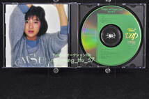 税表記無し 初版盤☆ 菊池桃子 トロピック オブ カプリコーン 南回帰線 TROPIC of CAPRICORN ■85年盤 CD 2nd アルバム 80011-32 美盤!!_画像4