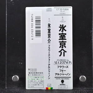 角丸 帯付 旧規格盤☆ 氷室京介 Flowers For Algernon / フラワーズ フォー アルジャーノン■88年盤 1st アルバム CD CT32-5300 美品!!の画像5