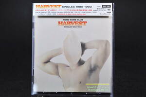 帯付 ベスト盤☆ 米米クラブ / 米米CLUB HARVEST SINGLES 1985-1992 ■全12曲収録 CD シングル ベスト BEST アルバムSRCL-3781 美品!! 