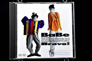 税表記無し ☆ ベイブ ブラボー / BaBe Bravo! ■87年盤 CD 1st アルバム ♪Give Me Up,I Don't Know!,My Shiny Rain,他 D32A-0293 美盤!!