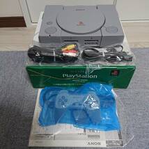 PS1 scph-5500 動作可_画像1