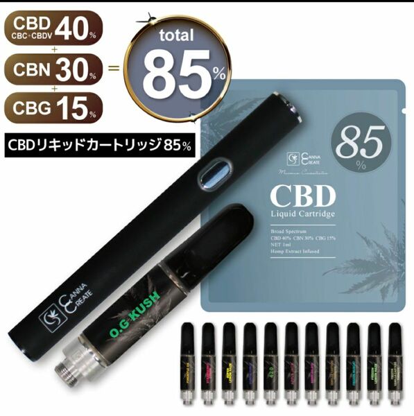 CBD85％ リキッド カートリッジ スターターセット