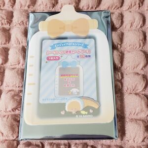 サンリオ エンジョイアイドルシリーズ シークレット硬質カードケース KIRIMIちゃん. 未使用 推し活 