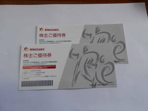 ** Rene sun s stockholder complimentary ticket 2 pieces set free shipping 03**