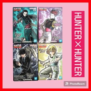 ★プライズ★HUNTERxHUNTER VIBRATION STARS フィギュア 4点セット