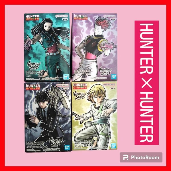 ★大人気★ HUNTERxHUNTER プライズ フィギュア VIBRATION STARS 4点セット [未開封品]