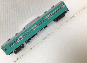 KATO 103系 クハ103-786 その5 高運転台車 エメラルドグリーン色 所属：関スイ ヘッド＆テールライト点灯確認 ケース無し