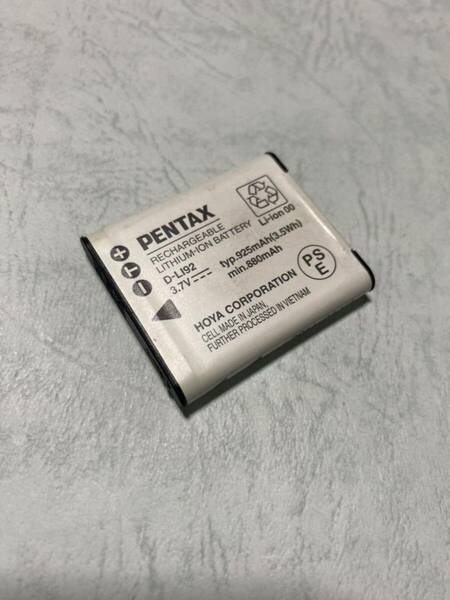 送料無料■中古■ペンタックス純正品■D-LI92■バッテリー/電池パック■PENTAX