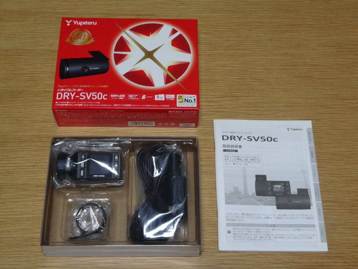 2025年最新】Yahoo!オークション -dry-sv50cの中古品・新品・未 2025年最新】Yahoo!オークション -dry-sv50cの中古品・新品・未