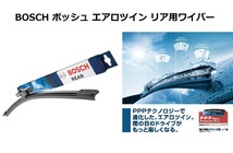 BOSCH エアロツイン リアワイパー 3397008045 A281H ボルボ V40 V40 II ボッシュ ワイパー フラットワイパー 輸入車 ワイパーブレード_画像4