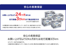 Norauto AGMバッテリー No.52 80Ah 760CCA H7/LN4 輸入車用バッテリー | VARTA F21 580901080 BLA-80-L4 LN4 に互換_画像9