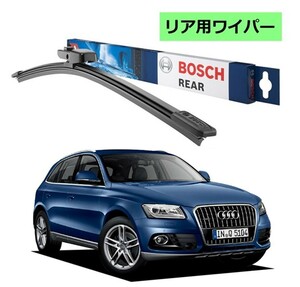 BOSCH エアロツイン リアワイパー 3397008635 A332H アウディ Q5 / SQ5 (8RB) ボッシュ ワイパー フラットワイパー