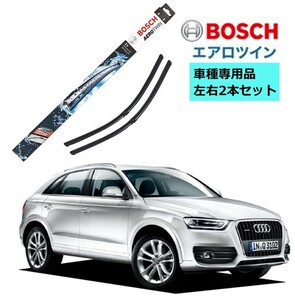 BOSCH ボッシュ ワイパー A298S AUDI アウディ Q3 2.0 TFSI クワトロ 車種専用品 運転席 助手席 2本 セット 3397007298