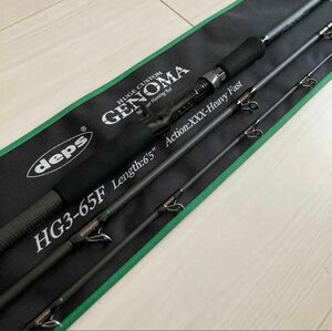 deps HUGE CUSTOM GENOMA HG3-65F デプス　ヒュージカスタム　ジェノマ　