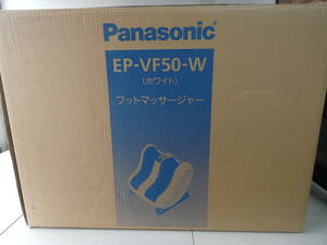 ★Panasonic フットマッサージャー EP-VF50-W (ホワイト)　　 M03871
