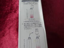 ★アスタリフト ホワイト ブライトローション 美白化粧水 130ml＋付け替え用レフィル セット　　 M03946_画像6