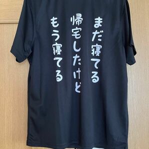 新品　L ブラック おもしろT 吸汗速乾　DRY 半袖　Tシャツ　w-1グランプリ 黒