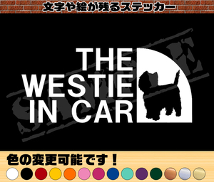 ♪♪THE WESTIE IN CAR （ウエスティ）パロディステッカー　7.5cm×17cm♪♪