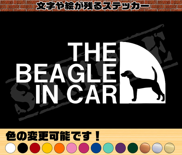 【追跡あり・ゆうパケット発送】　THE BEAGLE IN CAR パロディステッカー（ビーグル②）　7cm×17cm
