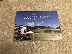 壁掛カレンダー 「朝日航洋株式会社2023」Z
