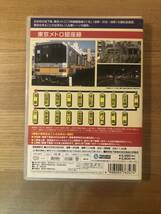 鉄道前面展望DVD 「東京メトロ銀座線」収録区間　浅草―渋谷―浅草　収録1時間３１分　テイチク社_画像2