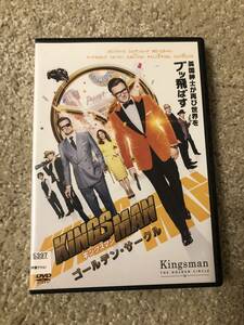 洋画DVD『キングスマン・ゴールデンサークル』英国紳士が再び世界をブッ飛ばす 