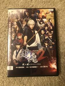 邦画DVD『銀魂２』掟は破るためにこそある