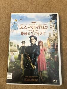 洋画DVD 「ミス・ペレグリンと奇妙なこどもたち」ティム・バートン史上、最も奇妙