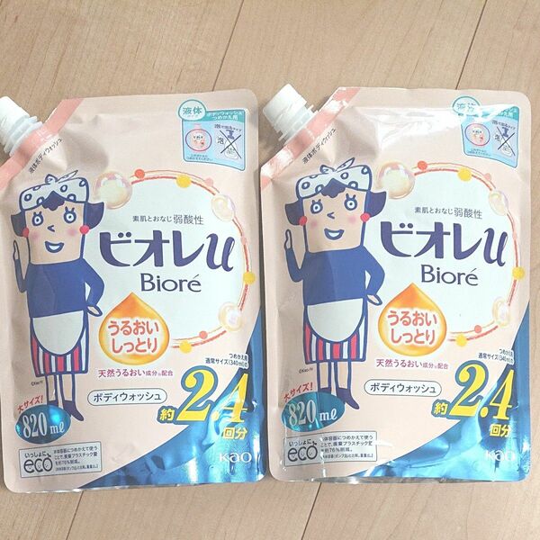 ビオレu うるおいしっとり つめかえ用 820ml　2袋