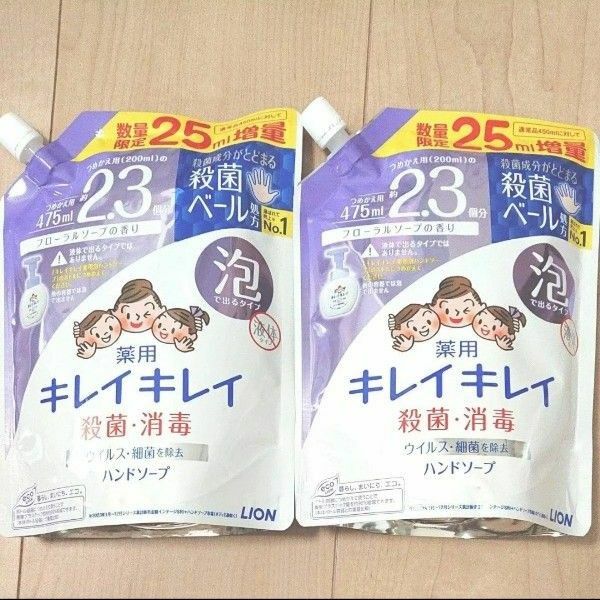 キレイキレイ 薬用泡ハンドソープ フローラルソープの香り つめかえ用 増量品 475ml×2個