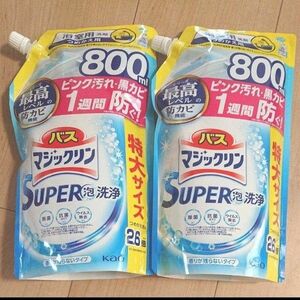 バスマジックリン SUPER泡洗浄 香りが残らないタイプ つめかえ用 800ml　2袋