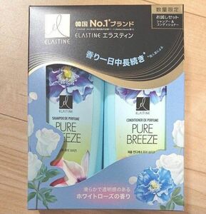 エラスティン パヒューム （ピュアブリーズ お試しペアセット シャンプー＆コンディショナー） 日本限定　