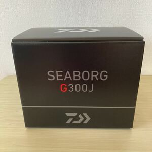 ダイワ シーボーグ G300J (右) 電動リール　DAIWA 釣り 新品未開封 SEABORG