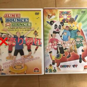 英語 トランポリン DVD