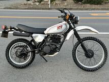 XT250 ヤマハ　実働　書類あり　モトクロス　山バイ　4st ビンテージオフロード　オフロードバイク　水戸　茨城　関東　1万円スタート！_画像5