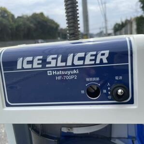 ■中古品 中部コーポレーション アイススライサー かき氷機 初雪 HF-700P2 2012年 動作問題なし 氷削機■の画像6
