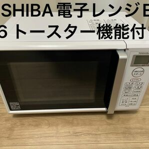 TOSHIBA電子レンジER-T16 トースター機能付き