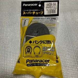 パナレーサー(Panaracer) 日本製 スーパーチューブ [700 x 28~32C] 仏式 バルブ