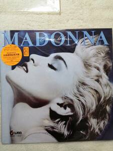 【限定クリアヴィニール】Madonna True Blue LP ポスター付き　台湾オリジナル マドンナ　トゥルー・ブルー　