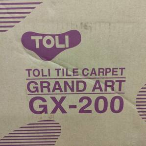 東リ TILE CARPET GRAND ART カットパイルタイルカーペット GX-200 1箱 16枚入り 色番 GX-2022 濃紺 ※複数在庫ありの画像2