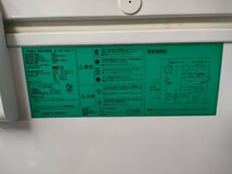  Haier ハイアール 上開き式 電気冷凍庫 冷凍庫 フリーザーJF-NC103F-12020年製　_画像7