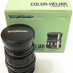 【美品】Voigtlander ULTRON 35mm F1.7 Aspherical / ULTRON 28mm F1.9 Aspherical / COLOR-HELIAR 75mm F2.5 / 3個セット 箱付きの画像8