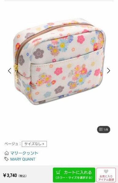 完売品☆定価3740円 マリークヮント　ポーチ　花柄　未使用　タグ付き　匿名発送