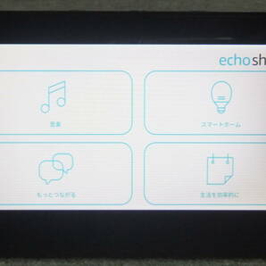 即決 Amazon Echo show スマートディスプレイ H23K37 アマゾンエコーショー 展示品 処分 動作確認の画像2