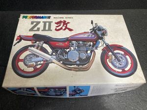 ● アオシマ 1/12 集合管 カワサキ 750RS ZⅡ改 パフォーマンスマシンシリーズ No.4 Kawasaki カスタム 絶版