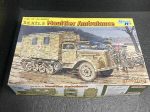 ● 未組立 ドラゴン 6766 サイバーホビー WW.Ⅱ ドイツ軍 Sd.Kfz.3 マウルティア 野戦救急車 プラモデル