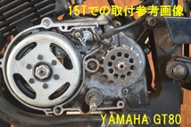 送料185円　フロント 13T■GT50 GT80 ミニトレ GR50 GR80 RD50 TY50 MR50 YSR50 YSR80 ポッケ, フォーゲル,■420サイズ Fスプロケ_画像3