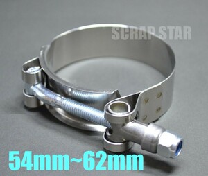 54ｍｍ～62ｍｍ　パイプバンド■パイプクランプ　新品未使用品■ホースバンド　エキゾーストバンド　マフラーバンド