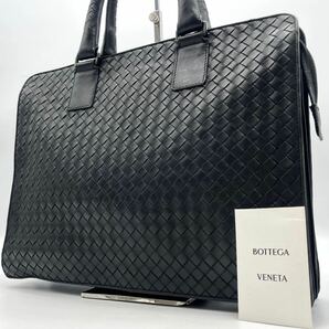 2084 美品● BOTTEGA VENETA ボッテガヴェネタ ビジネスバッグ イントレチャート ブリーフケース レザー ブラック メンズ A4可 本革 仕事鞄の画像1