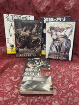 進撃の巨人　悔いなき選択　DVD 進撃の巨人　INSIDE 抗　ガイドブック　漫画なし_画像2